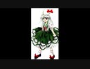 【東方永夜抄】エクステンドアッシュ 〜 蓬莱人