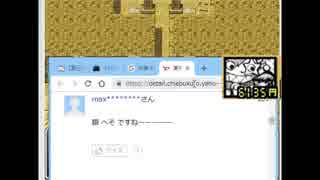 【実況】謎のゲームをやってみようpart03