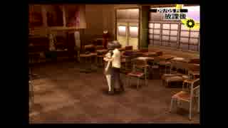 【縛り実況】合体結果を見ずにペルソナ4をクリアできるのかPart59