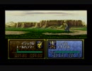 【えがお】ファイアーエムブレム聖戦の系譜を実況プレイ　part72