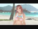 DoAX Venus Vacation :: Honoka Volleyball Winning Poses (Secret Heart SSR) with malfunction & lotions
