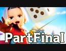 【いたストPS4】守銭奴になる平和主義者達　Part8(終)【実況】