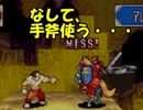 【実況】名軍師を目指して・・・【FE 封印の剣】32戦目