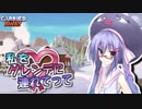【Carried Away】私をゲレンデに連れてって 04