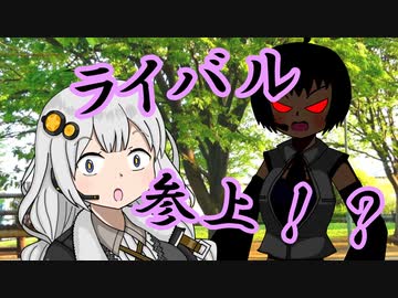 【VOICEROID劇場】あかりダイアリー：参上！ライバルさん
