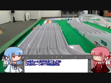 【VOICEROID】琴葉茜、ミニ四駆始めるってよ Part11【ミニ四駆】