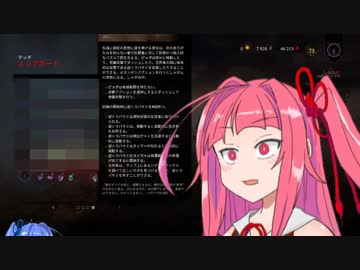 【Dead by Daylight】ポンコツな茜ちゃんの DBD がんばる！に！