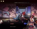 奇譚ED1
