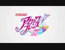 『絆～シンクロハーモニー～』振り付け