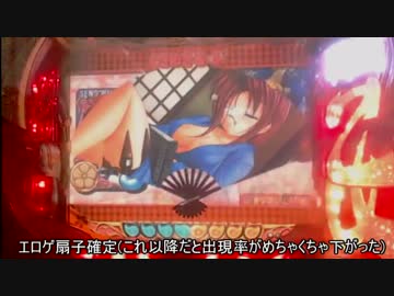CRA戦国乙女9AX 　23回目バトロワ復活を目指して