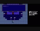 FC版　FF3　逃走禁止プレイ 【ゆっくり】　Part.7