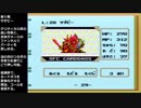 【ゆっくり実況】ナイトガンダム物語 大いなる遺産 part4　裏技・バグ技を活用してスダ・ドアカ ワールドを救う