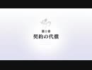 【CRYSTAR】女の子を泣かして強くなるRPGをノーマルな男が実況してみたpart2(ひもぱん・・・だと!?)