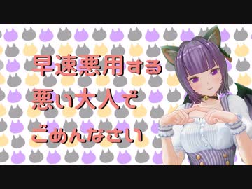【カスタムキャスト】454講座