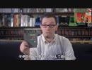 【パットのNESチャリティーマラソン Vol. 5】AVGNの「高橋名人の冒険島」レビュー