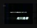 およそ30年前の10月にやっていたＣＭ