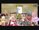 [MMD杯ZERO]　ブターズ・リポート　MMD杯ZERO打ち上げ　[VOICEROID]