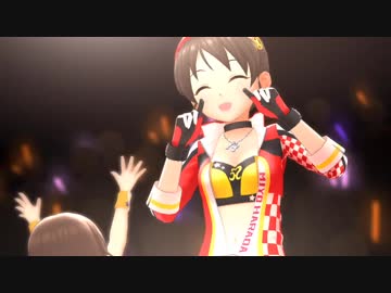 ヤバいくらいアツくなれそう