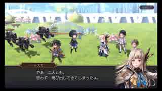 超時空猫？アナザーエデン実況part.286