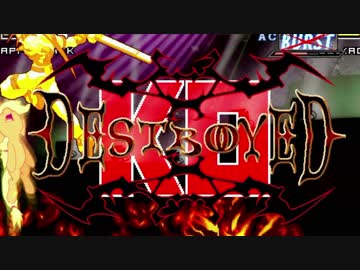 【MUGEN】金ケンシロウ前後  狂中位付近ランセレバトル【救世主杯】 Part32