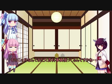 東北きりたんがmoco78ついて検証追求する