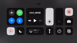 0900_黒背景【iOSアプリキャプチャ】