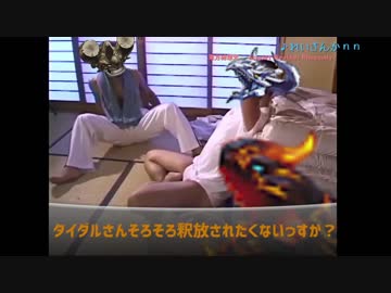 ドラゴン族レ〇プ！征竜と化した先輩.DragonRuler