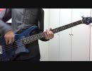 【弾いてみた】シュガーソングとビターステップ / UNISON SQUARE GARDEN【ベース】