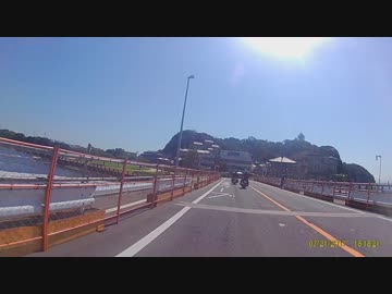 江の島へ
