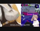 【Splatoon2】さとうささらの右往左往トゥーン #3【CeVIO & VOICEROID実況】