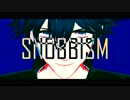 【MMD文アル】SNOBBISM【ang】