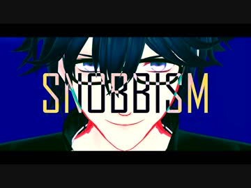 【MMD文アル】SNOBBISM【ang】