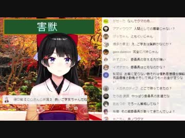 委員長「楓ちゃんいる？どこどこ↓」