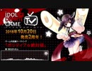 ポジティブ☆絶対値【UTAUきりたんカバー】