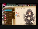 【かんぱに☆ガールズ】ルイ・コクトー【Episode2】