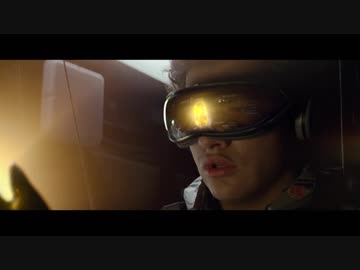 ホモと見レディ・プレイヤー１