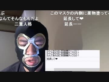 20181019　暗黒放送　明日大阪の川西市に呼ばれたから行ってくるぞ放送　②