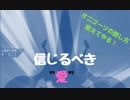 これがポケモンじゃああああああ！！！