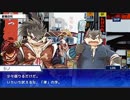東京放課後サモナーズ　実況余談プレイ　その59
