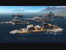 【Empyrion】Part01 駆逐艦風ＣＶの建造をアバウトに紹介 ※SofTalk音声