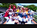 【台湾踊り手15人】ワールドワイドフェスティバル【踊ってみた】