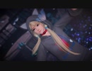 MarieRoseで妄想感傷代償連盟 　楽曲：DECO27様 　踊ってみた：ただのん様　モーション：アラタ解様(o^―^o)ﾆｺ