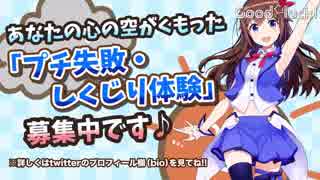 【ときのそら】くもりのち晴れ集【１００回記念】