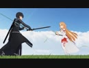 【MMD】アスナさんがキリトくんの二刀流の特訓に付き合っている風景。