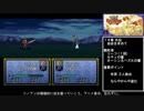 【ゆっくり実況】軽い気持ちでトラキア７７６に立ち向かう夏　１４章 外伝(1/3)