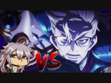 [FGO]すまないさんで罪と罰 ～散華すべきは白い髭～３ターン撃破（令呪4画使用）＋おまけ
