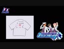 アイドルマスター SideM ラジオ 315プロNight! #180