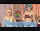 DoAX Venus Vacation :: Halloween of Jet Black and Desire Event Sequence 4/5 (with malfunction)