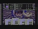 MOTHER2 イナクナリナサイを音源拡張アレンジ