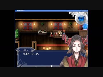 【実況】不思議な町からの脱出『虚ろ町ののばら』【Part.14】